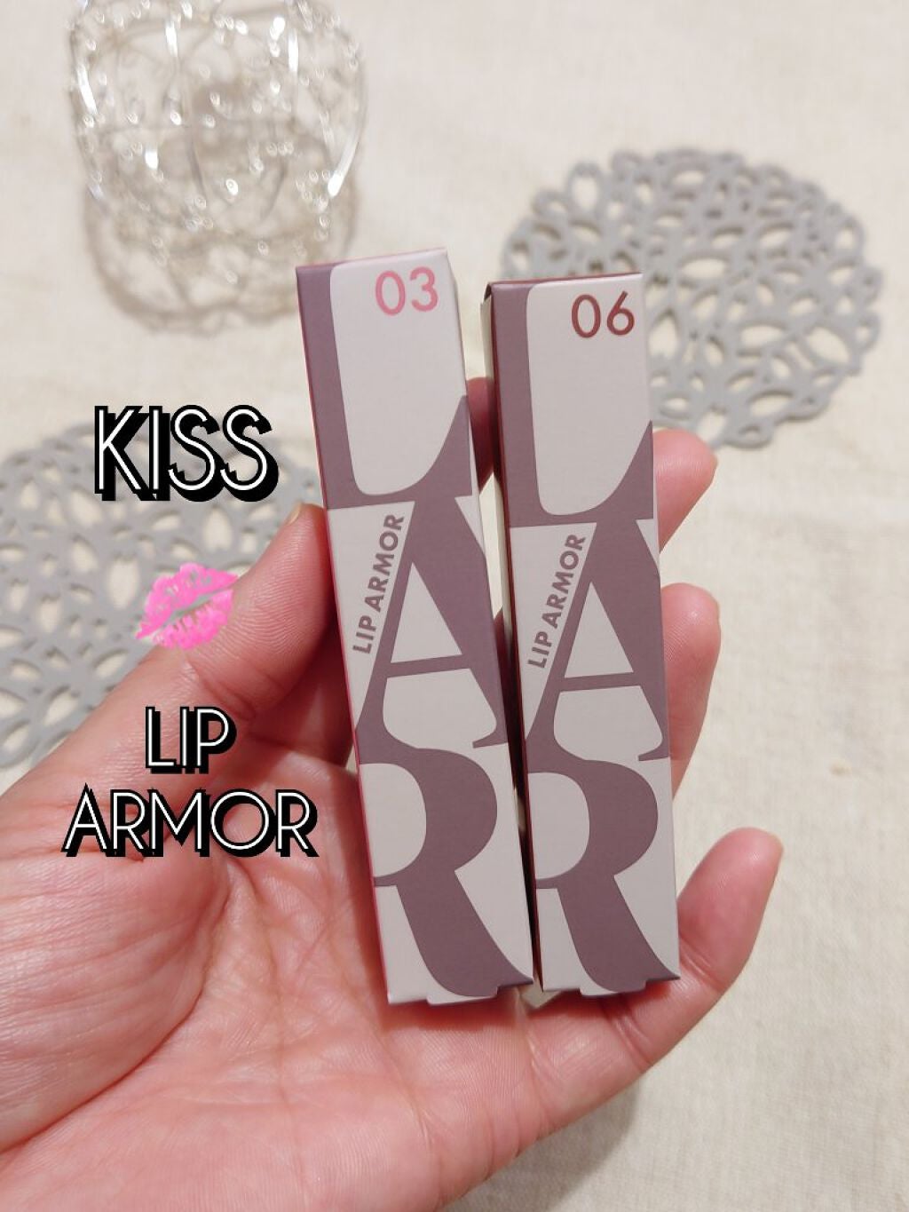 リップアーマー/KiSS/口紅を使ったクチコミ(1枚目)