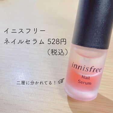 ネイルセラム/innisfree/ネイルオイル・トリートメントを使ったクチコミ（2枚目）