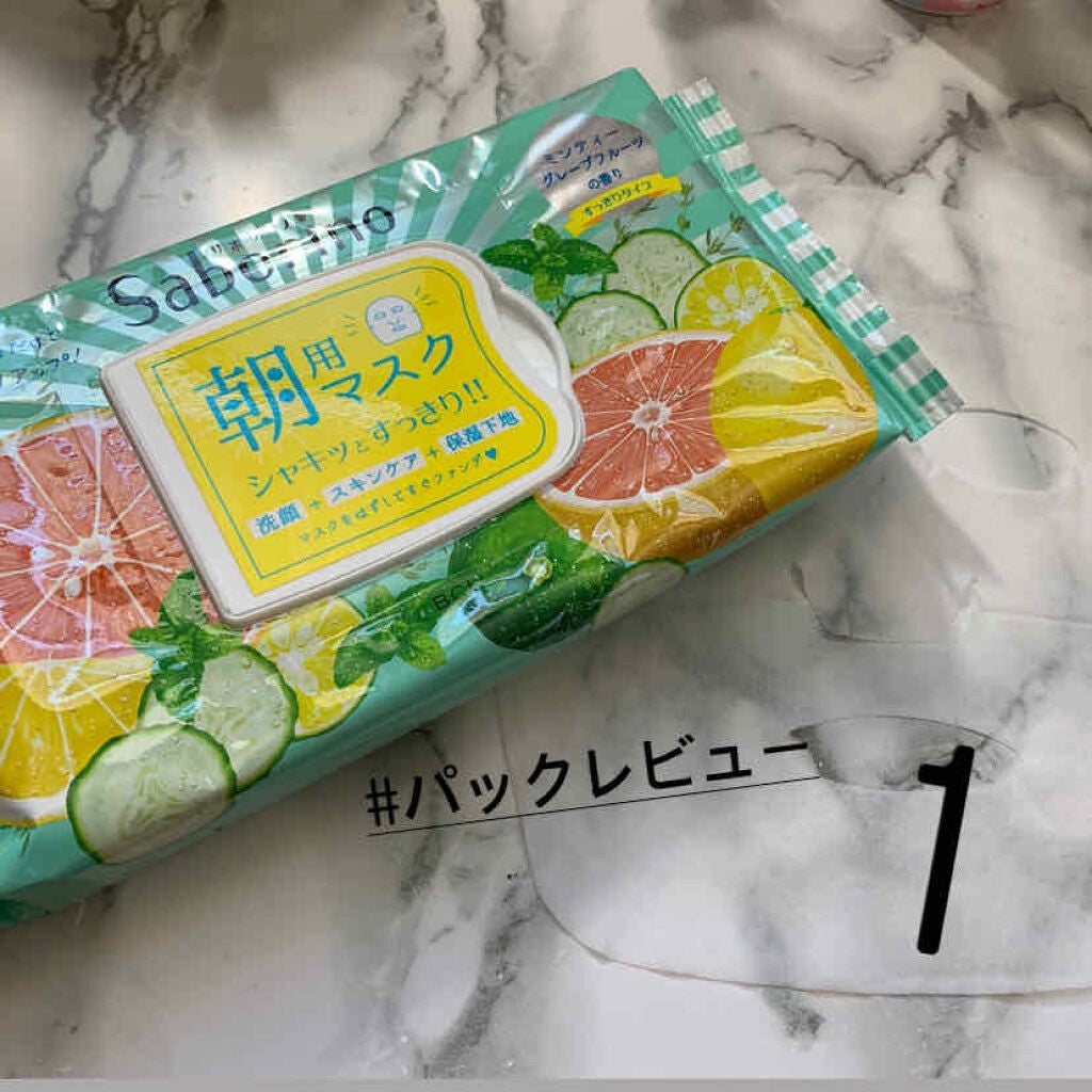 目ざまシート 爽やか果実のすっきりタイプ/サボリーノ/シートマスク・パックを使ったクチコミ(1枚目)