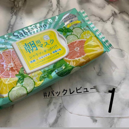 目ざまシート 爽やか果実のすっきりタイプ/サボリーノ/シートマスク・パックを使ったクチコミ(1枚目)