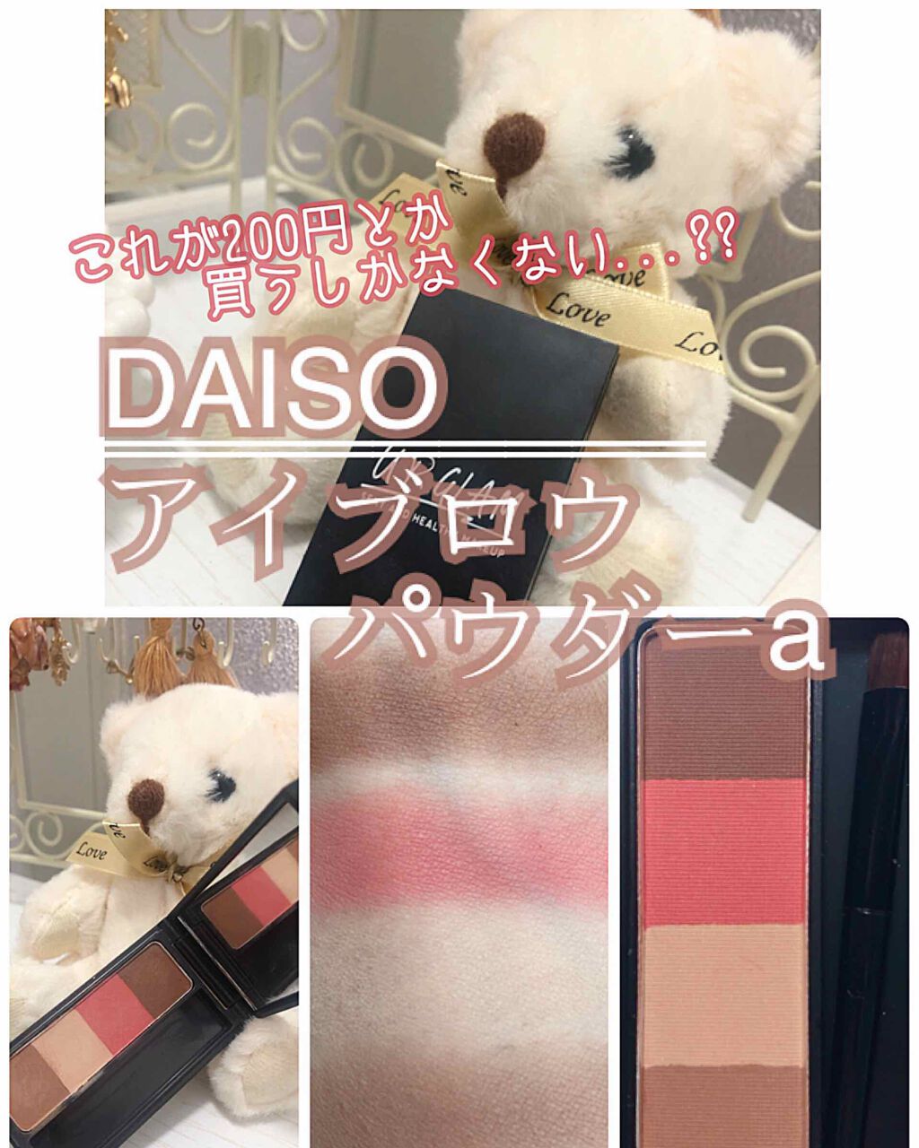 UR GLAM　EYEBROW POWDER a /U R GLAM/パウダーアイブロウを使ったクチコミ（1枚目）