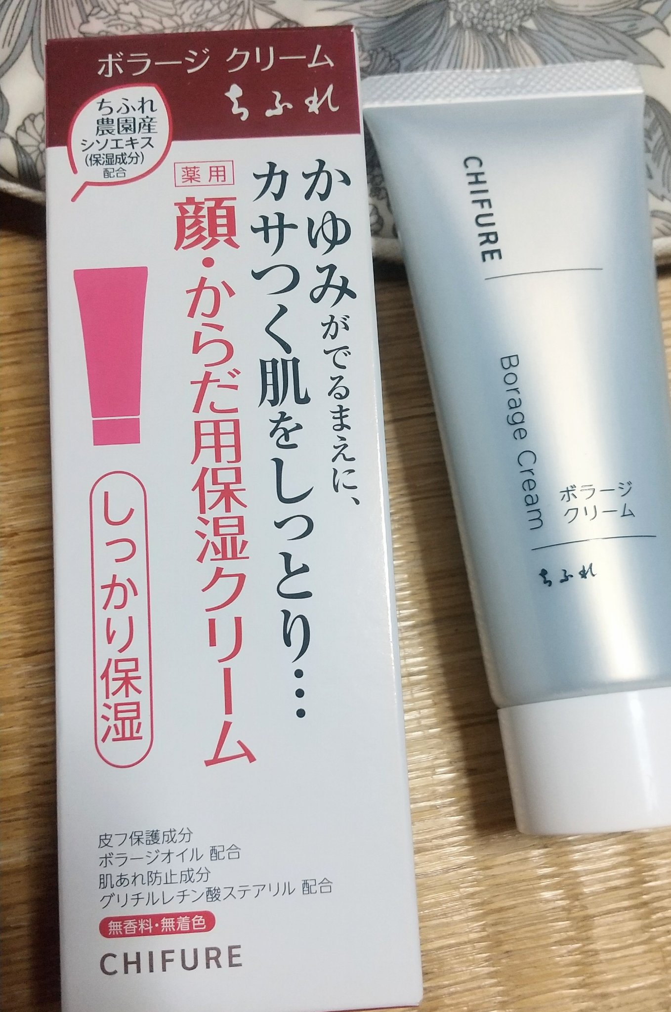 泡ボディウォッシュ/キュレル/ボディソープを使ったクチコミ（3枚目）