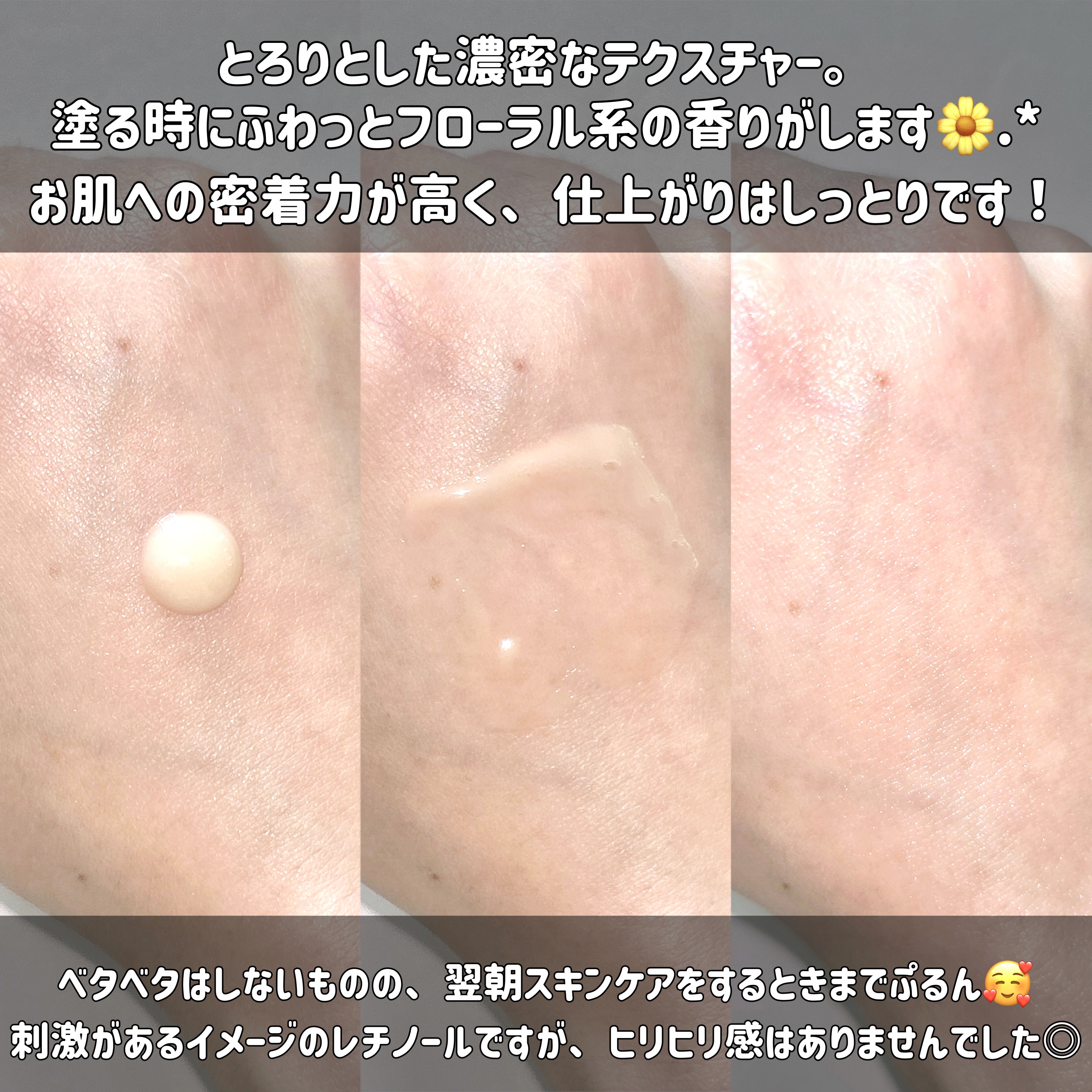 ブラックスネイルレチノールセラム/Dr.G/美容液を使ったクチコミ（3枚目）