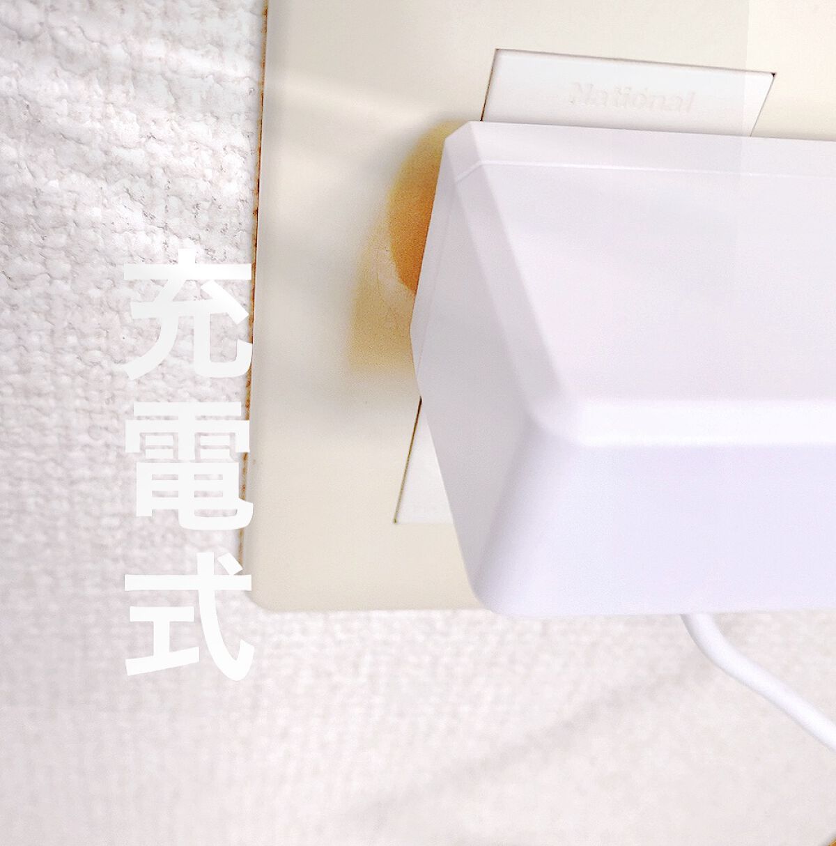 CARE PRO DEEP/CARE PRO/その他ヘアアイロンを使ったクチコミ(5枚目)