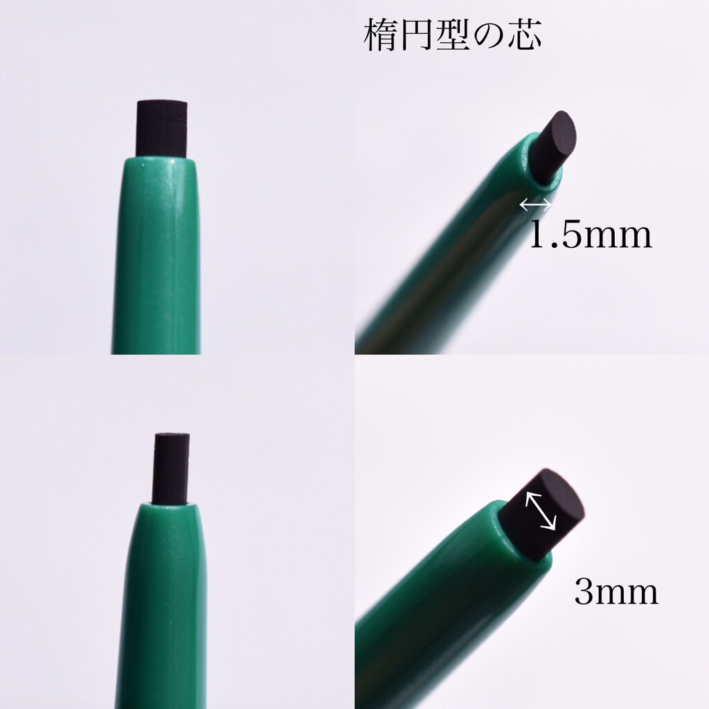 「密着アイライナー」クリームペンシル モーヴブラウン/デジャヴュ/ペンシルアイライナーを使ったクチコミ（2枚目）