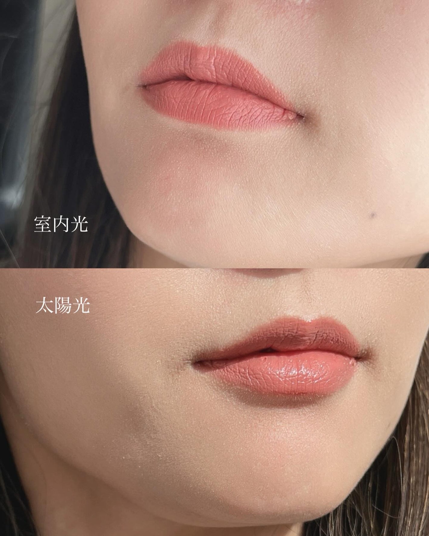 ネンマクフェイク ルージュ/Visée/口紅を使ったクチコミ(4枚目)