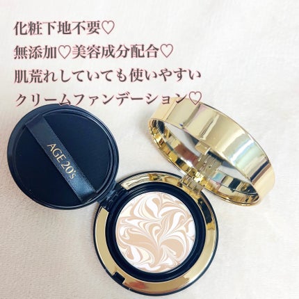 SIGNATURE ESSENCE COVER PACT /AGE20’s/クリーム・エマルジョンファンデーションを使ったクチコミ(3枚目)