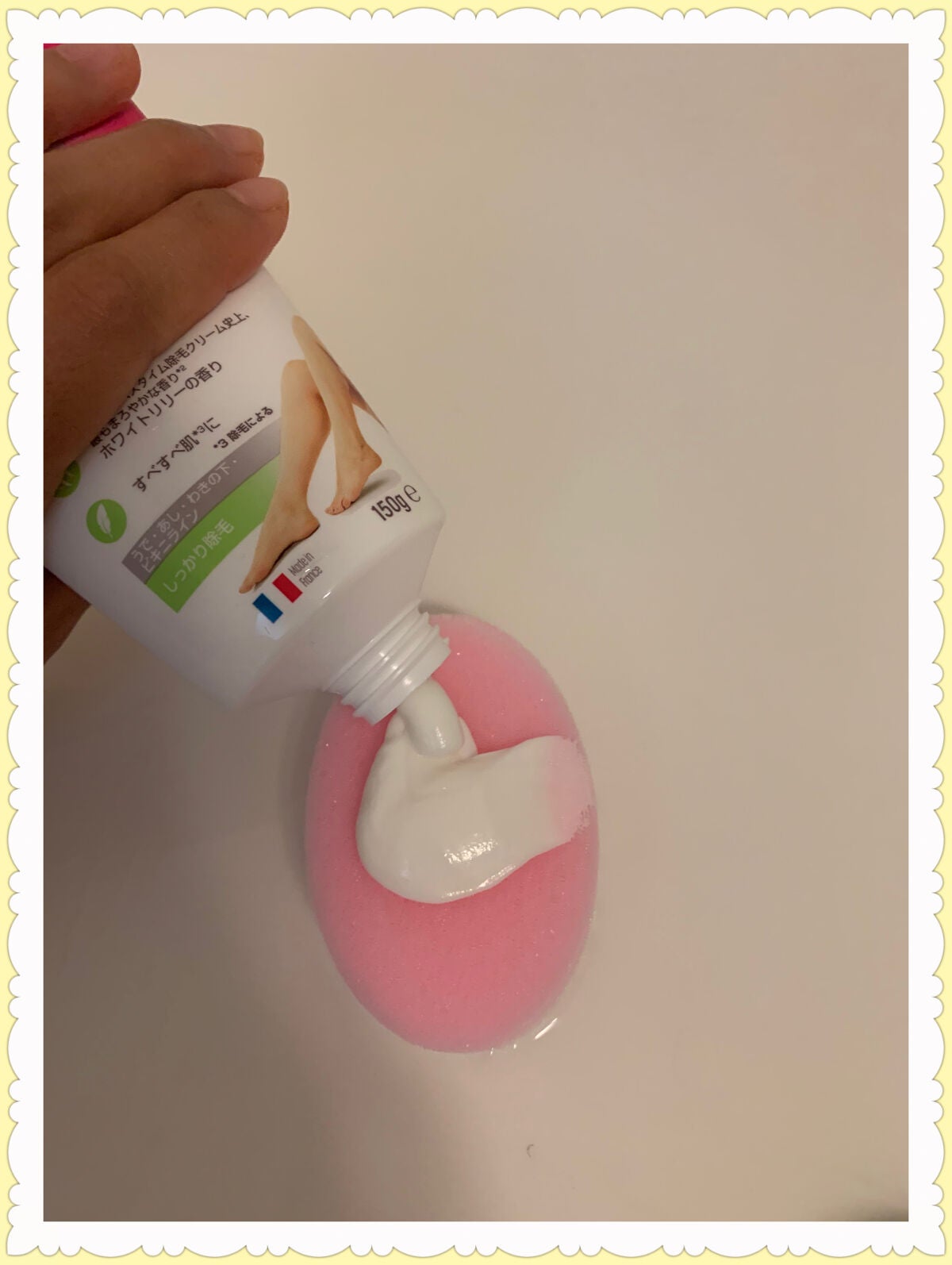 ヴィート PURE バスタイム除毛クリーム しっかり除毛/Veet/除毛クリームを使ったクチコミ(3枚目)