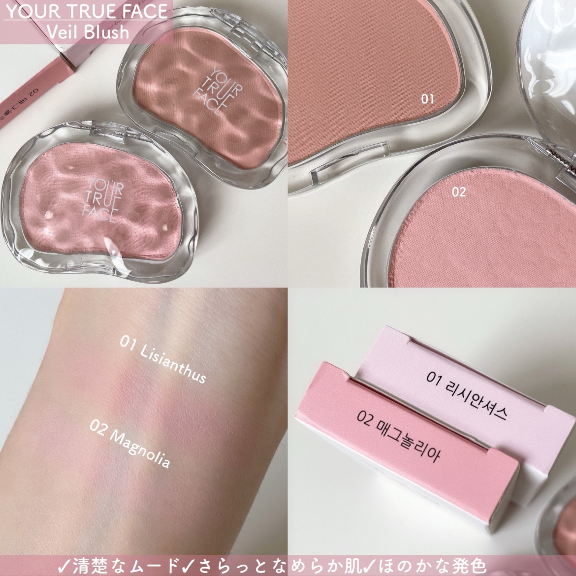 Veli Blush/your true face/パウダーチークを使ったクチコミ（2枚目）