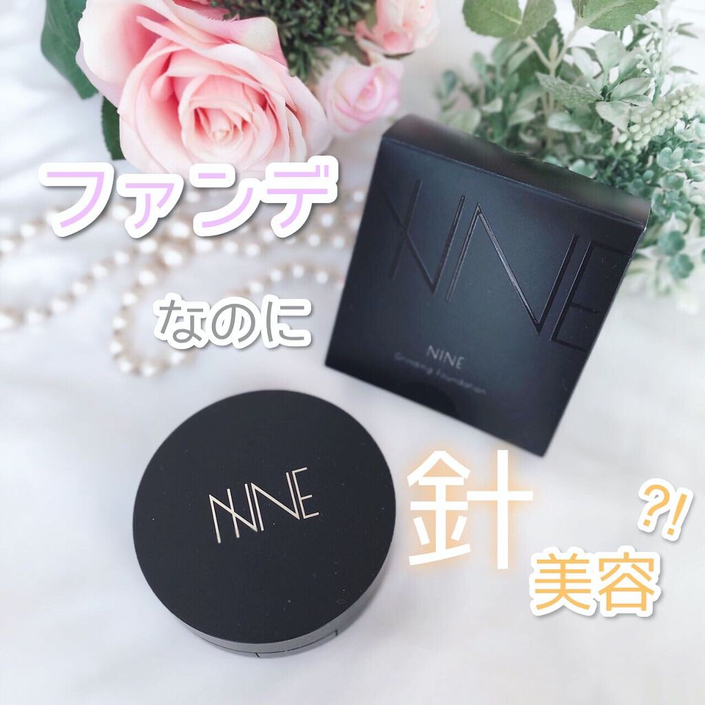 NNEグラインディングファンデーション/NNE/その他ファンデーションを使ったクチコミ（1枚目）