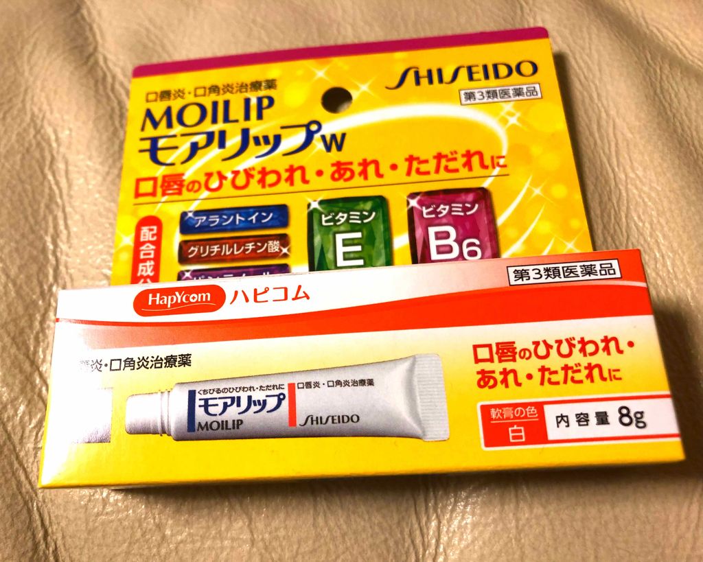 モアリップ N (医薬品)/資生堂薬品/その他を使ったクチコミ(1枚目)