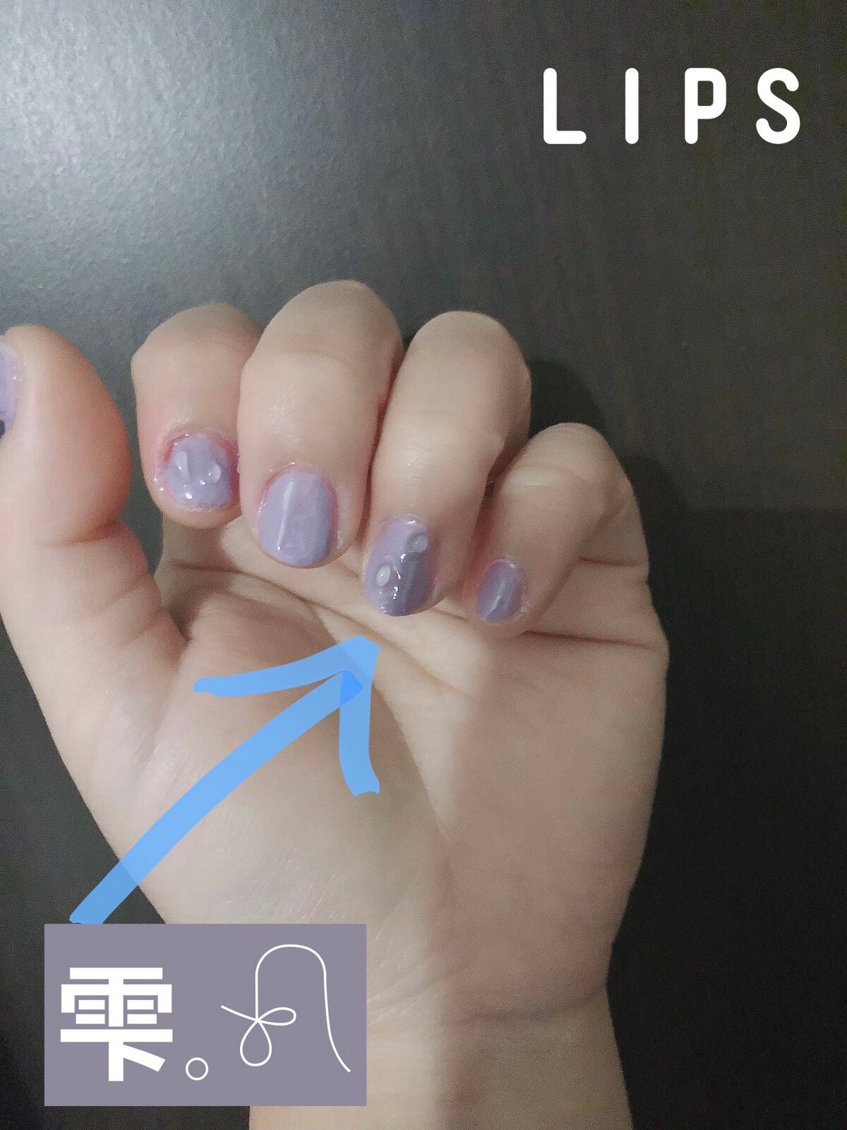 ジェルネイル(ライト対応)/セリア/ジェルネイルを使ったクチコミ(2枚目)