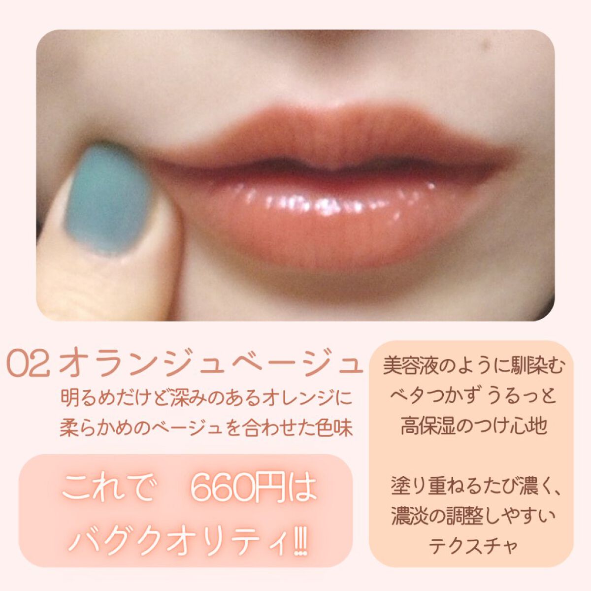 リップカラーシールド/CEZANNE/口紅を使ったクチコミ(3枚目)