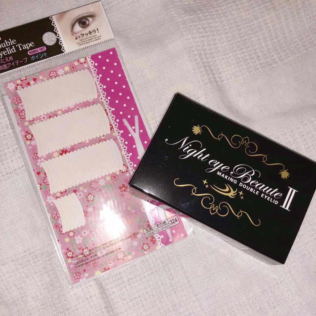 ナイトアイボーテ/StreeTrend/二重まぶた用アイテムを使ったクチコミ（2枚目）