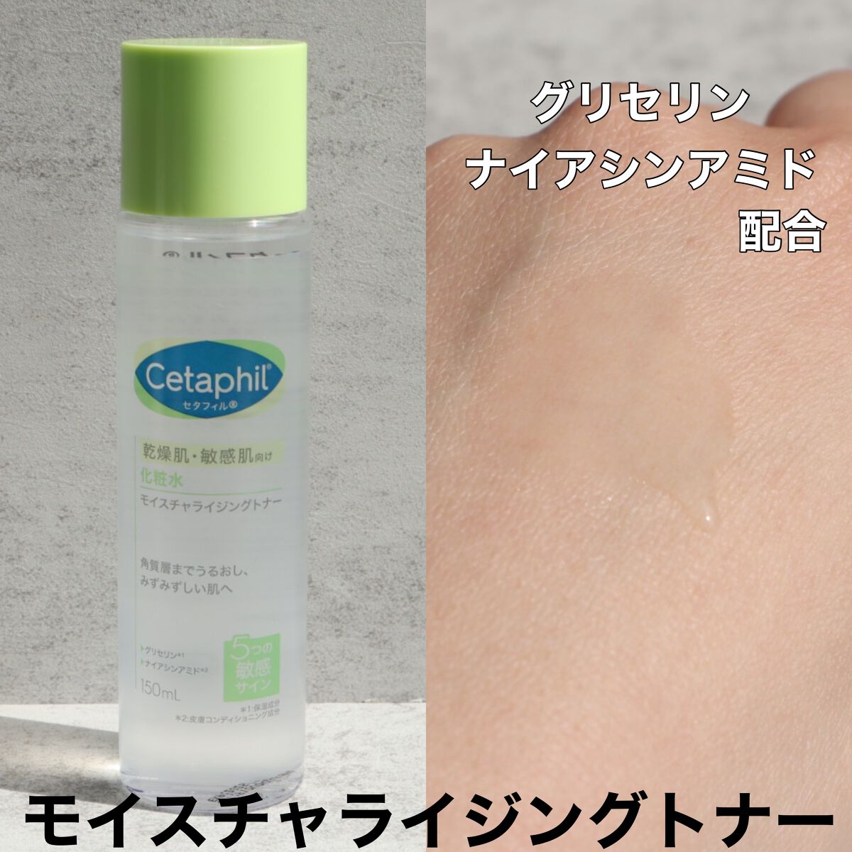 セタフィル モイスチャライジングローション/セタフィル/ボディローションを使ったクチコミ(3枚目)