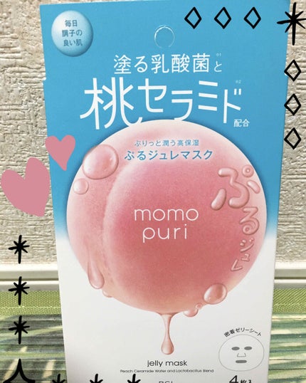 潤いぷるジュレマスク/ももぷり/シートマスク・パックを使ったクチコミ(1枚目)