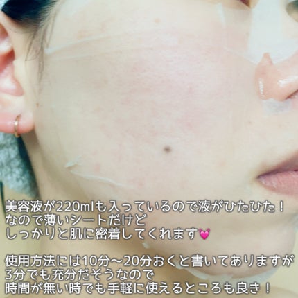 キューブマスク レチノール/ネイチャーリパブリック/シートマスク・パックを使ったクチコミ(3枚目)