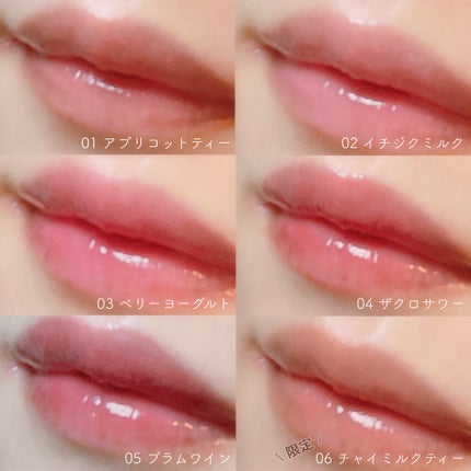 ハニーメルティングリップ/ネイチャーリパブリック/口紅を使ったクチコミ(3枚目)