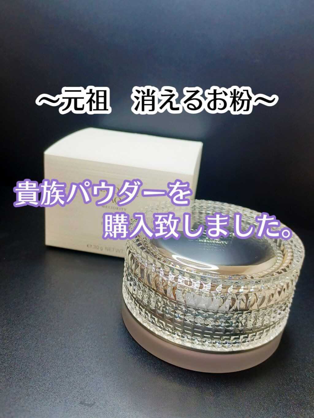 AQ ミリオリティ フェイスパウダー n 本体/DECORTÉ/ルースパウダーを使ったクチコミ（1枚目）