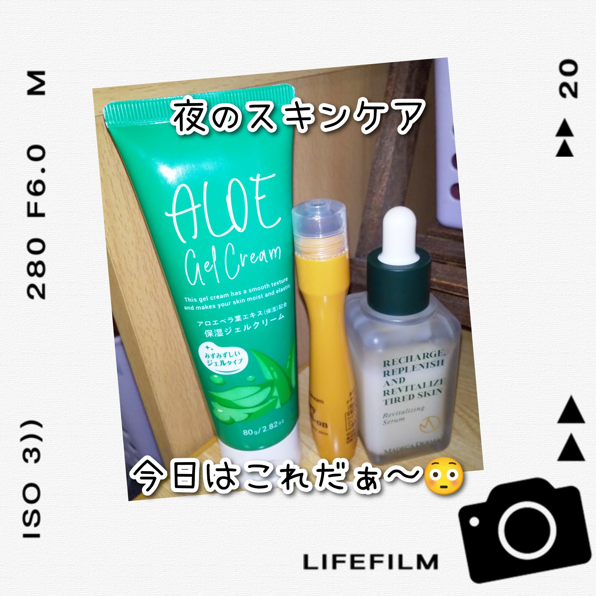ナチュラルアイロールオンN 15ml【旧】/カントリー&ストリーム/アイケア・アイクリームを使ったクチコミ（1枚目）