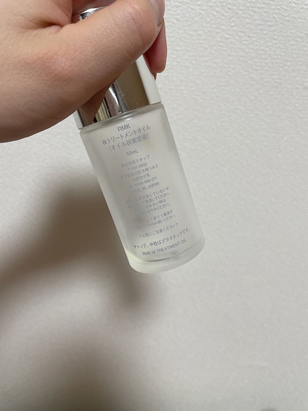 RMK Wトリートメントオイル/RMK/ブースター・導入液を使ったクチコミ(2枚目)