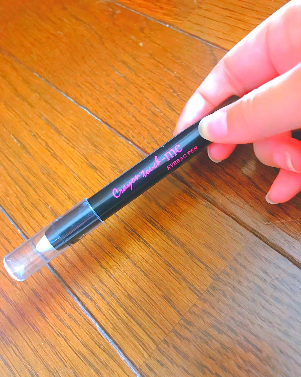 ST涙袋ペンE(アイメークアップ)/キャンドゥ/その他を使ったクチコミ(1枚目)