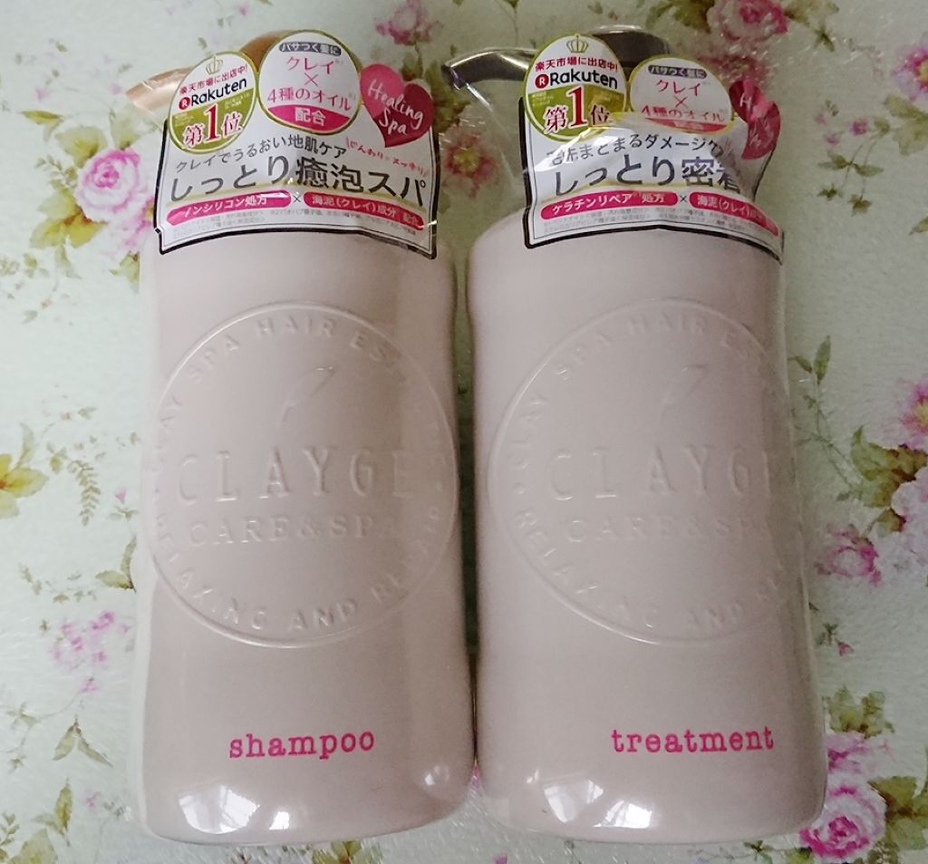 シャンプー／トリートメント SN　さらさら/CLAYGE/シャンプー・コンディショナーを使ったクチコミ（1枚目）