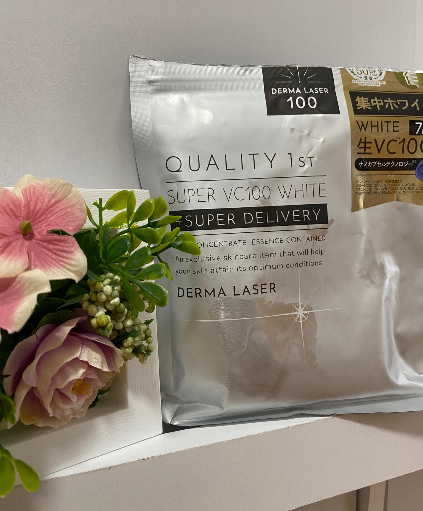 ダーマレーザー スーパー VC100 ホワイトマスク/クオリティファースト/シートマスク・パックを使ったクチコミ(1枚目)