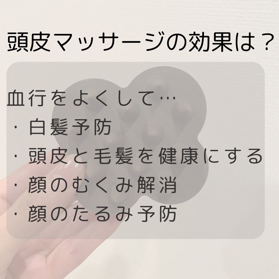 uka scalp brush kenzan/uka/スカルプブラシを使ったクチコミ(2枚目)