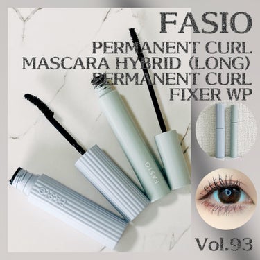パーマネントカール フィクサー WP/FASIO/マスカラ下地・トップコートを使ったクチコミ（1枚目）