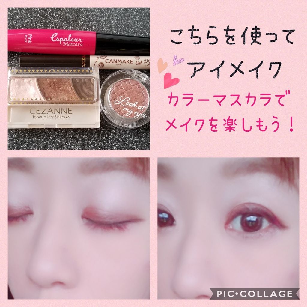 ルックアット マイアイジュエル/ETUDE/単色アイシャドウを使ったクチコミ(1枚目)