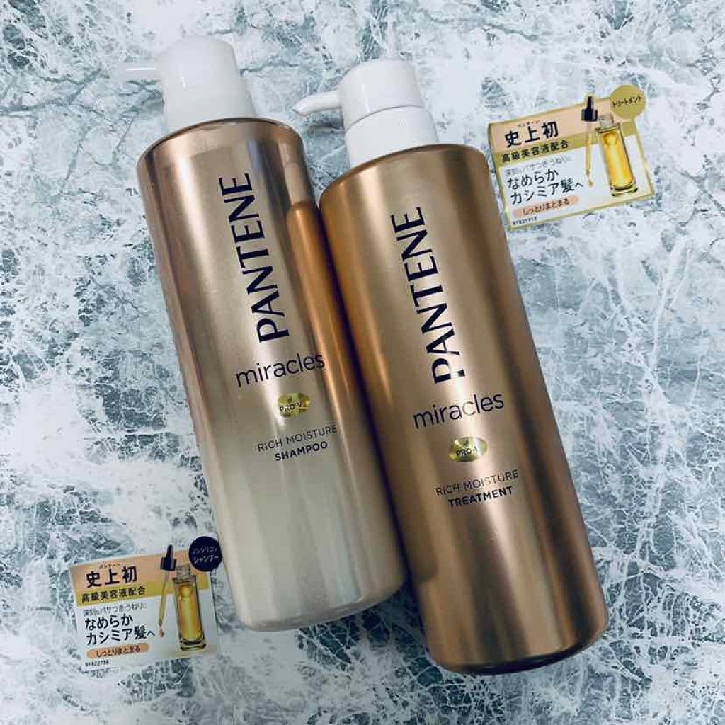 ミラクルズ リッチモイスチャー シャンプー／トリートメント/パンテーン/市販シャンプーを使ったクチコミ（3枚目）