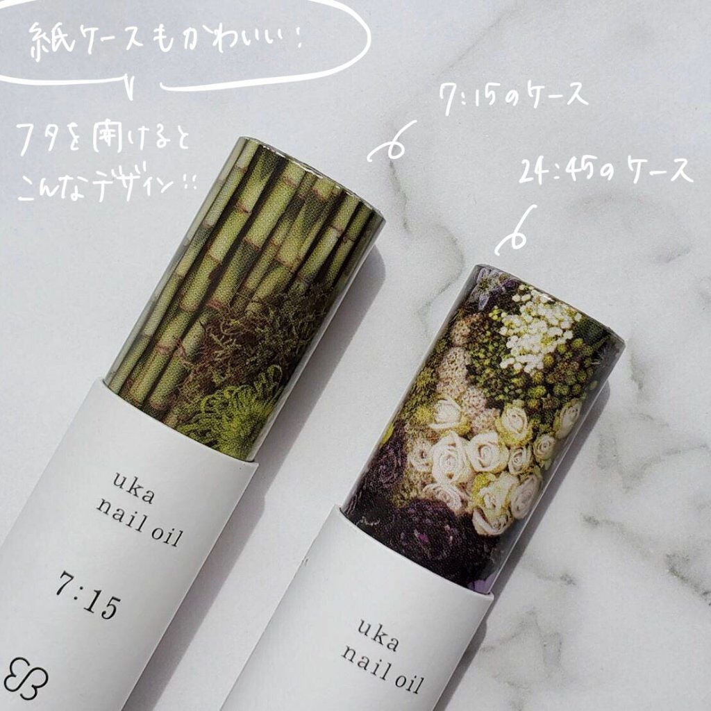 nail oil 24:45/uka/ネイルオイル・トリートメントを使ったクチコミ(6枚目)