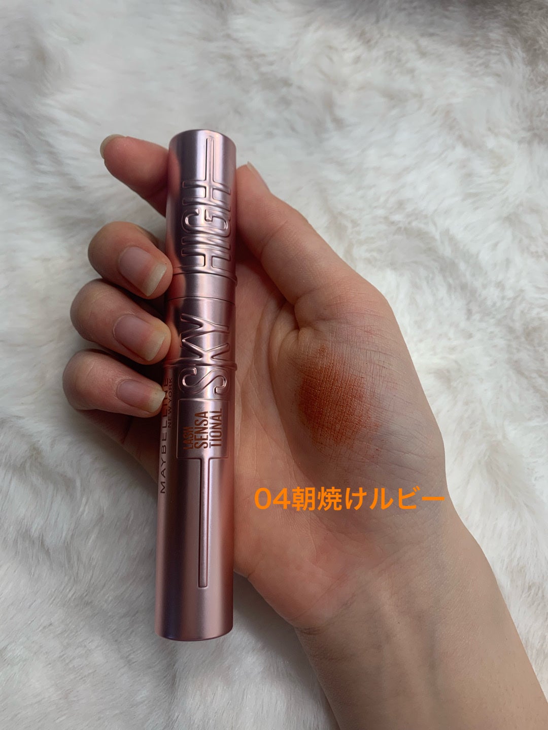 スカイハイ/MAYBELLINE NEW YORK/マスカラを使ったクチコミ(4枚目)