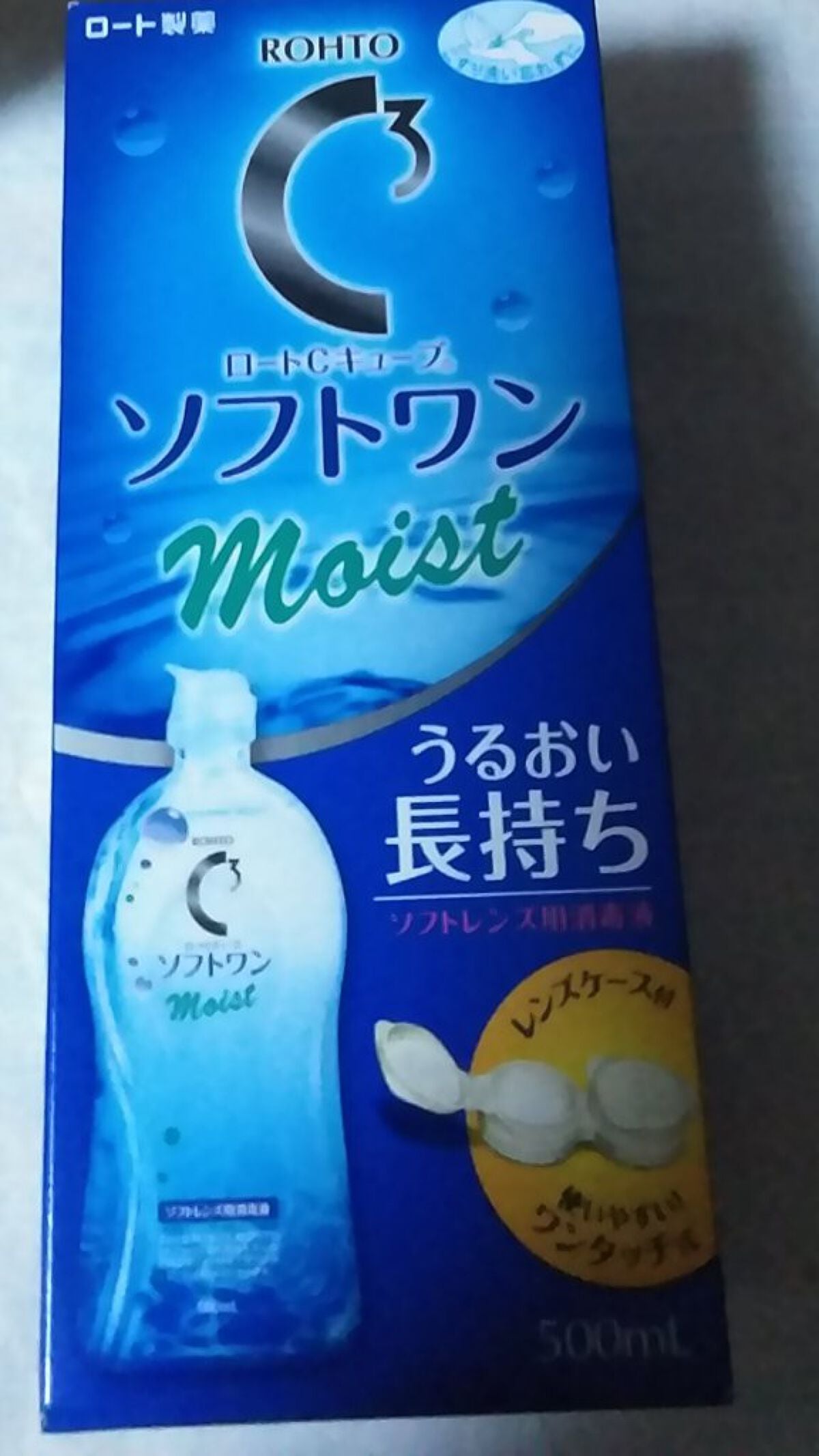 Cキューブ ソフトワン/ロート製薬/その他を使ったクチコミ(1枚目)