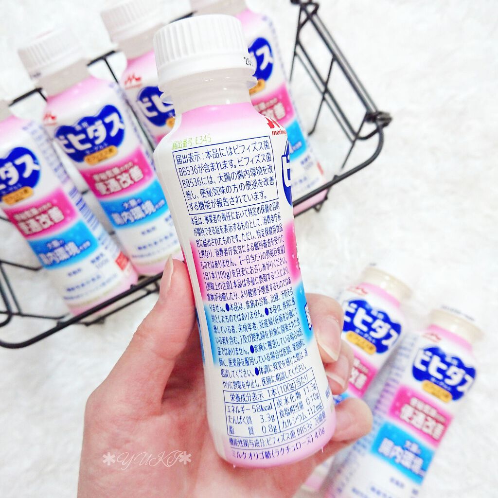 yuki on LIPS 「#morinaga.♡*./..」(3枚目)