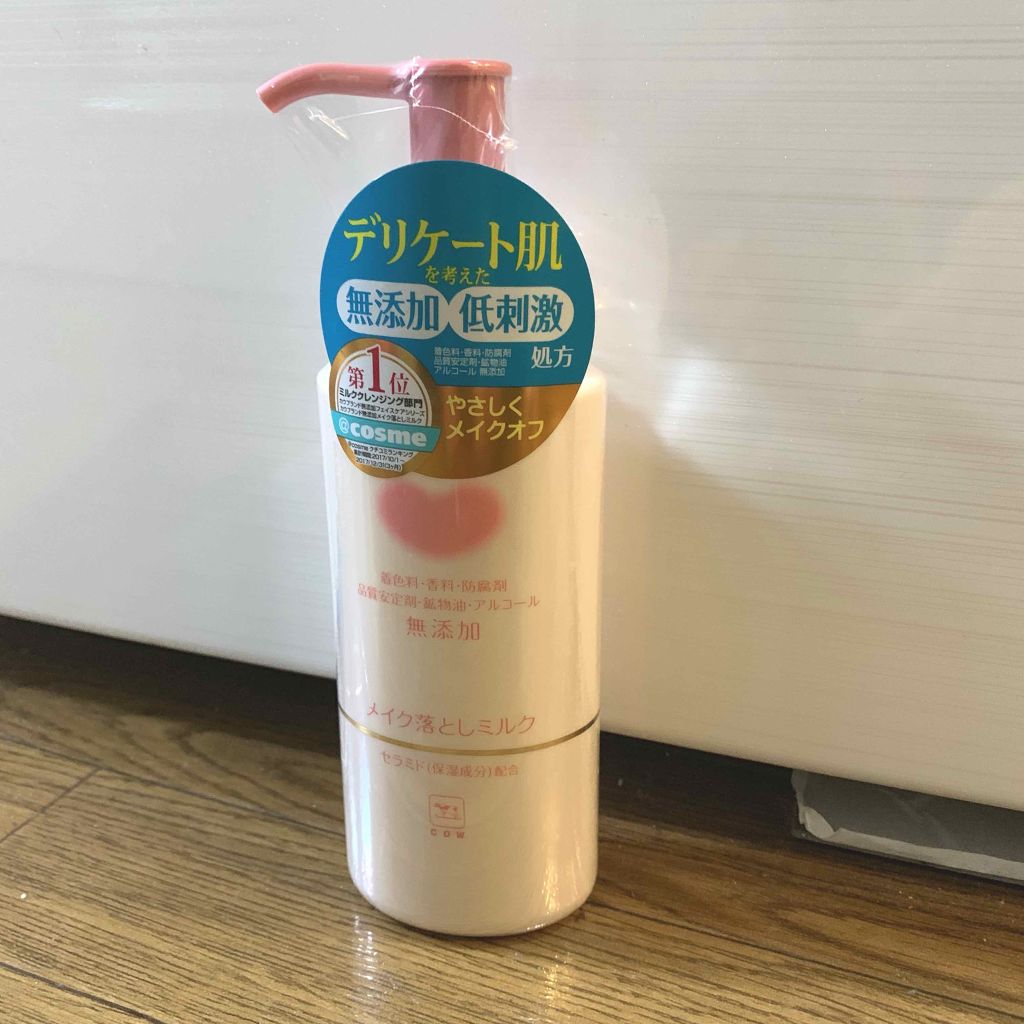 メイク落としミルク/カウブランド無添加/ミルククレンジングを使ったクチコミ(1枚目)