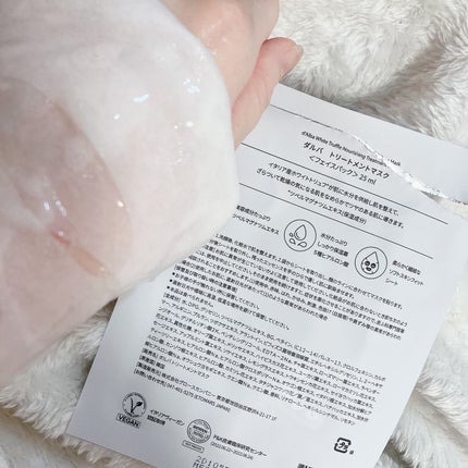 ホワイトトリュフナリシングトリートメントマスク/ダルバ/シートマスク・パックを使ったクチコミ(2枚目)