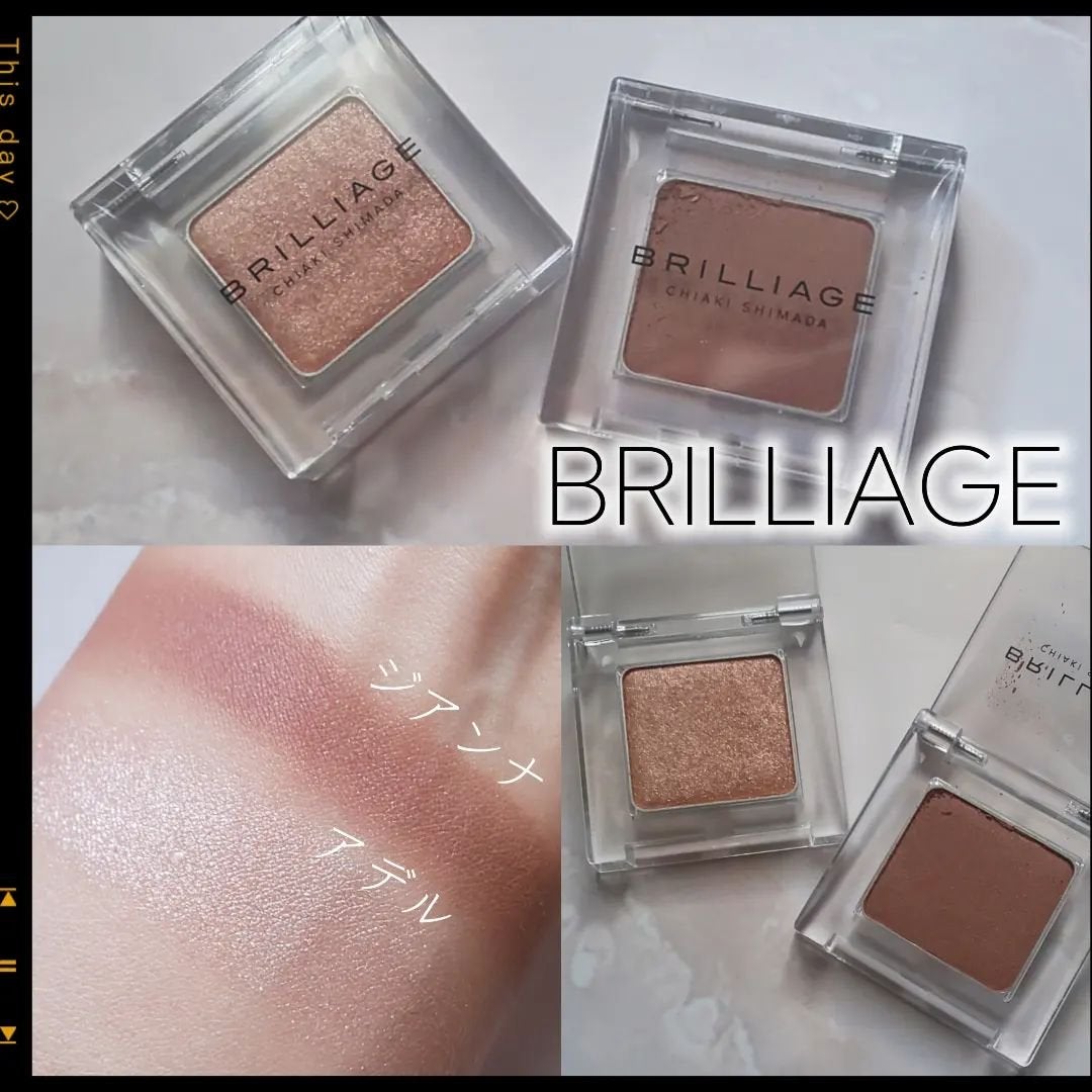 ワンダークリエイション /ブリリアージュ/単色アイシャドウを使ったクチコミ(1枚目)