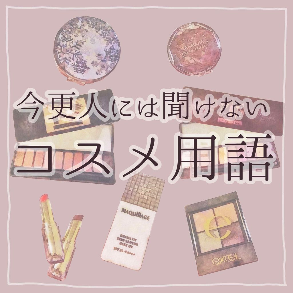 グロッシーリッチ アイズ/Visée/アイシャドウパレットを使ったクチコミ(1枚目)