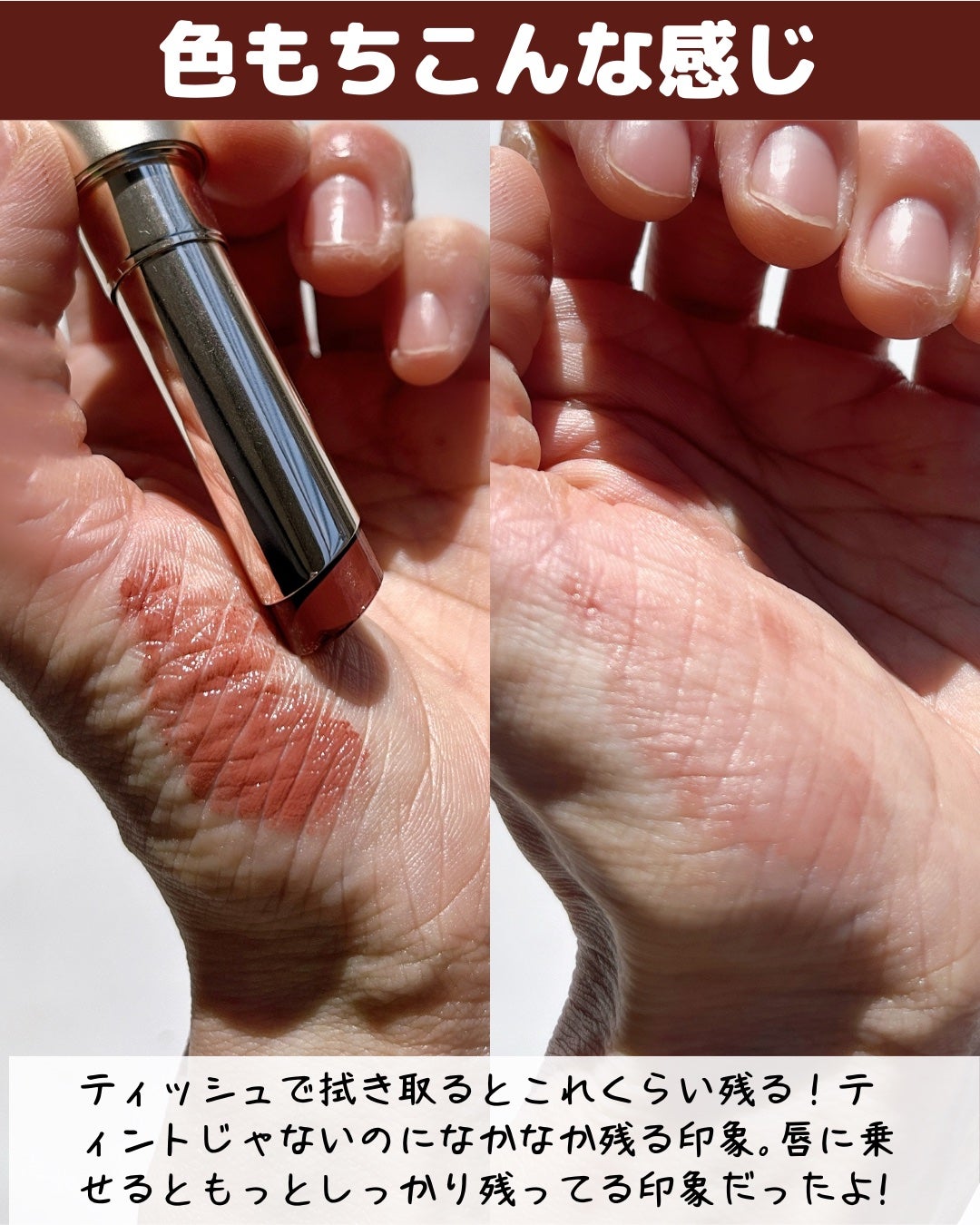 RMK デューイーメルト リップカラー/RMK/口紅を使ったクチコミ(5枚目)