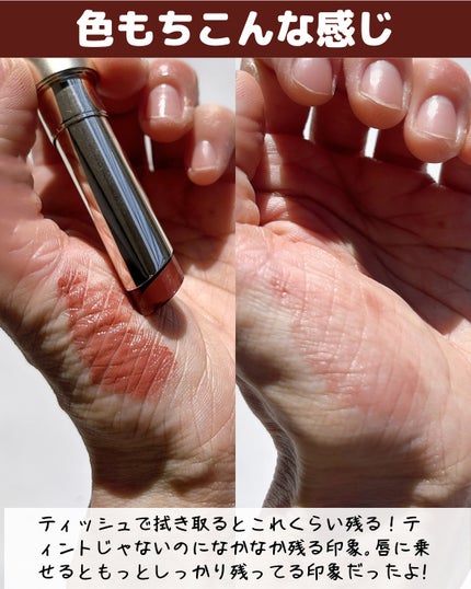 RMK デューイーメルト リップカラー/RMK/口紅を使ったクチコミ(5枚目)