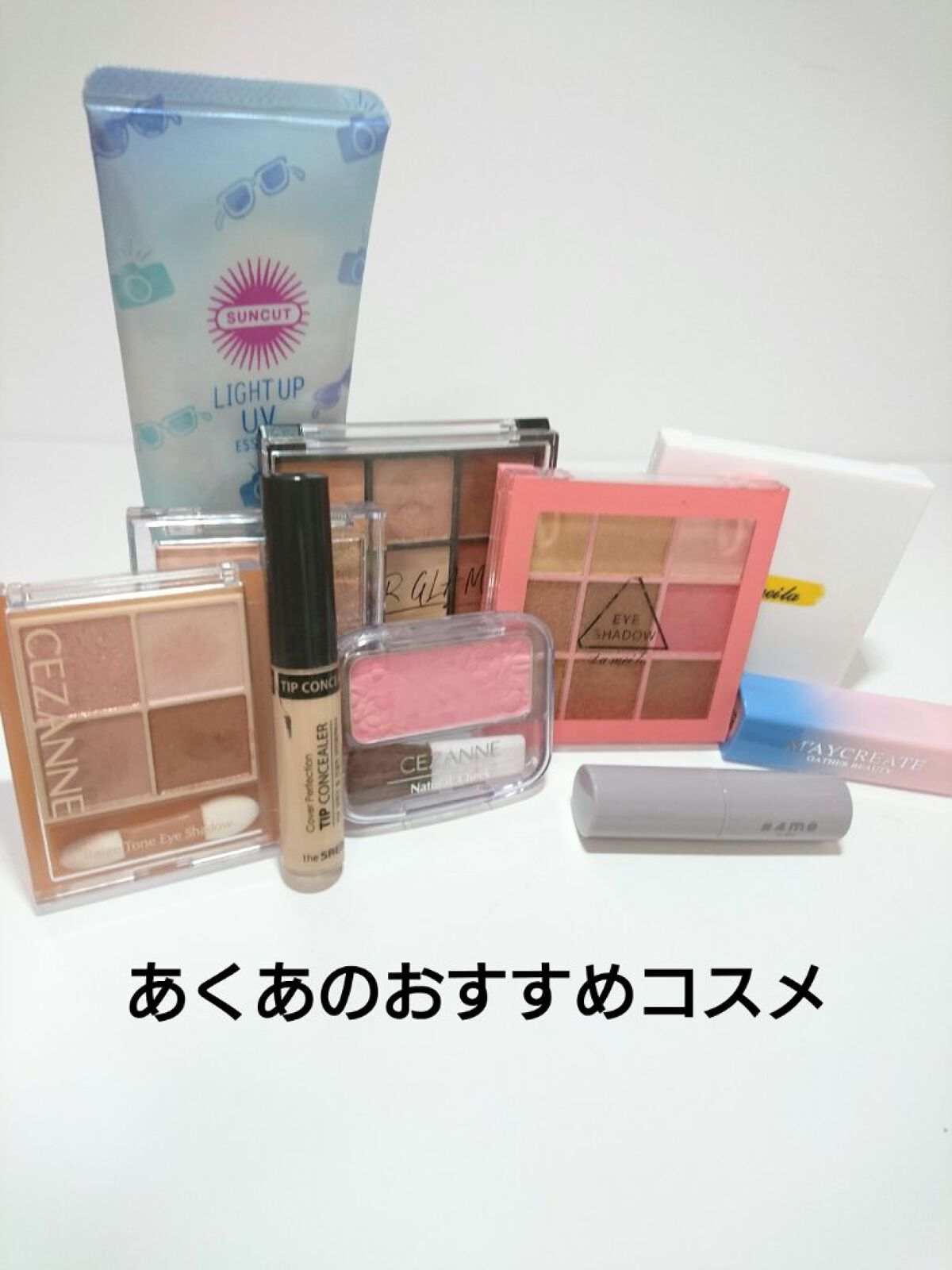 ð ð«§ãããªð ð«§ on LIPS ãããããæãããããã³ã¹ã¡ã玹ä»ããŸãð(*^^*)ãªããé¡..ãïŒ1æç®ïŒ