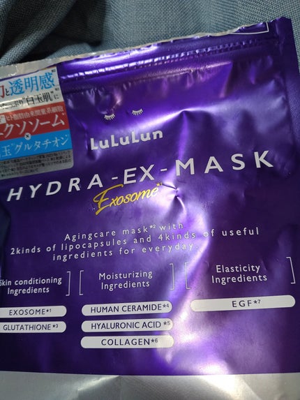 ルルルン ハイドラ EX マスク/ルルルン/シートマスク・パックを使ったクチコミ(3枚目)