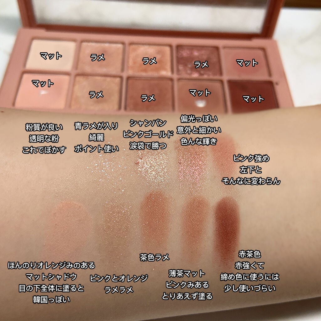 クリエイティブコンシーラーe/IPSA/パレットコンシーラーを使ったクチコミ(4枚目)