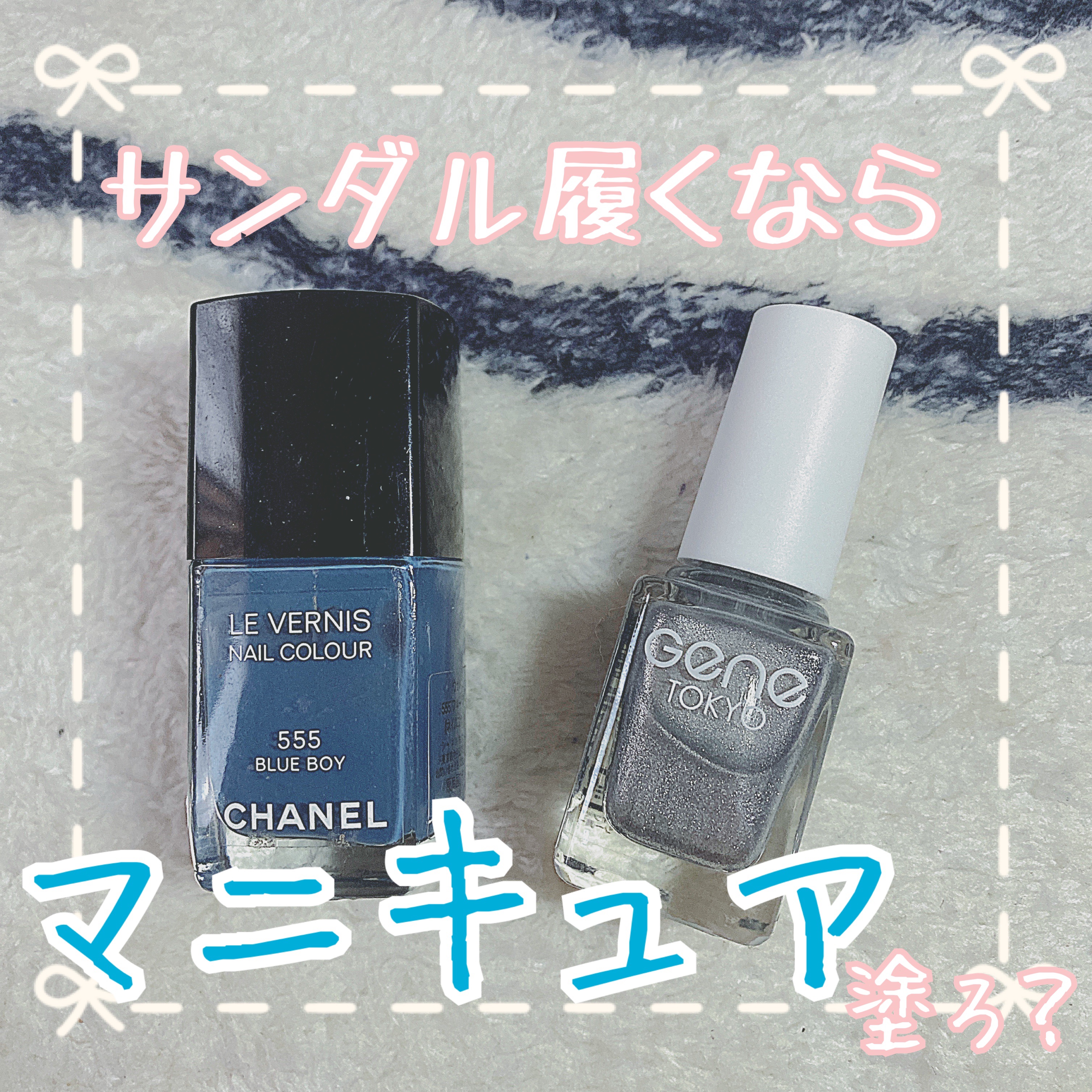 GENE TOKYO/GENE TOKYO/マニキュアを使ったクチコミ（1枚目）