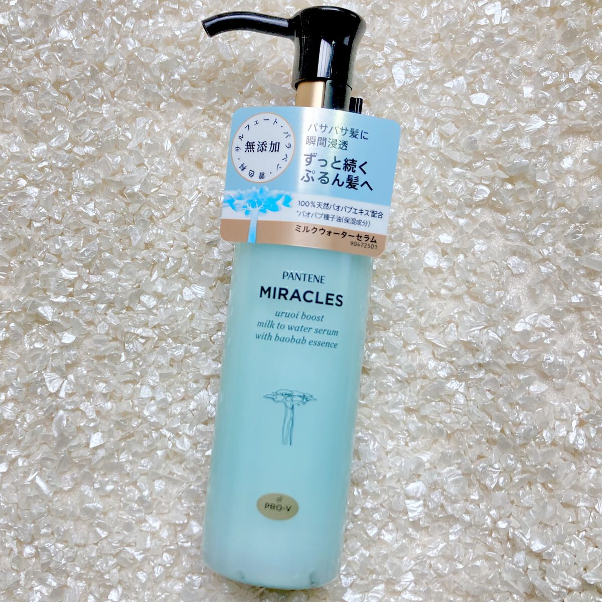 ミラクルズ うるおいブーストミルクウォーターセラム/パンテーン/アウトバストリートメントを使ったクチコミ（1枚目）