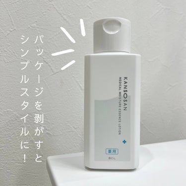 乾燥さん 薬用しっとり化粧液【医薬部外品】/乾燥さん/化粧水を使ったクチコミ（2枚目）