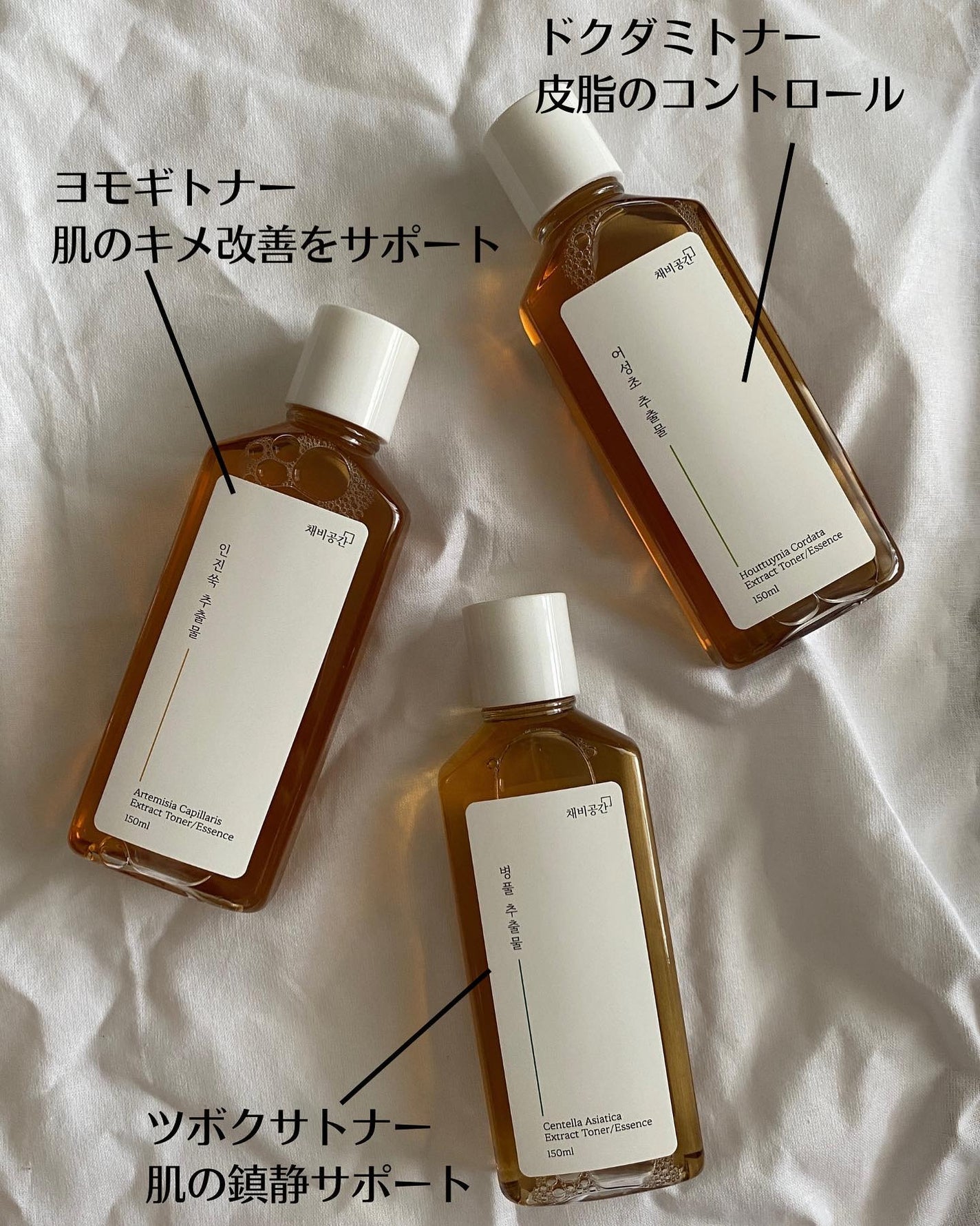 スキンケアトナー/CHAEB GONGGAN/化粧水を使ったクチコミ(2枚目)