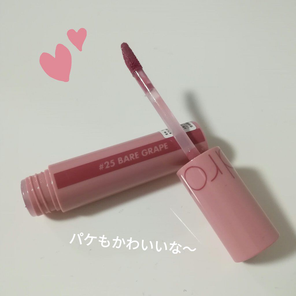 ジューシーラスティングティント/rom&nd/リップティントを使ったクチコミ(2枚目)